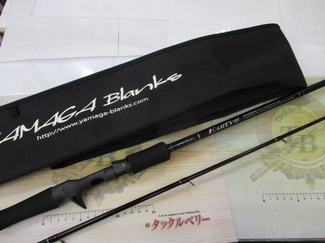 アーリー93 ERY-93MH/B