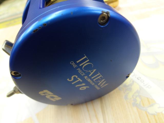 ティカチーム ST16 ブルー