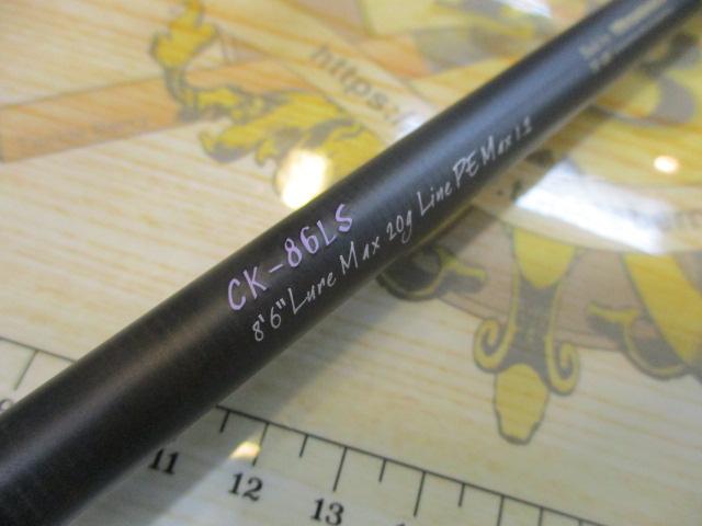 空海 CK-86LS