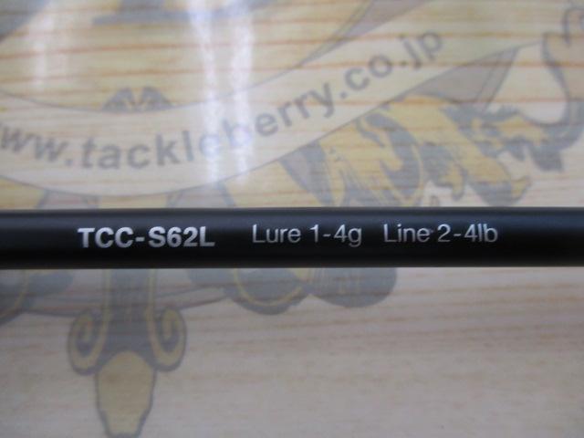 Tコネクション コンフィー TCC-S62L