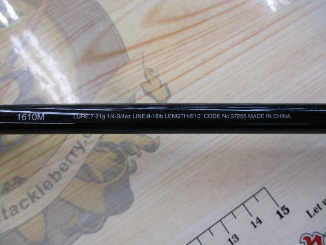 17エクスプライド 1610M