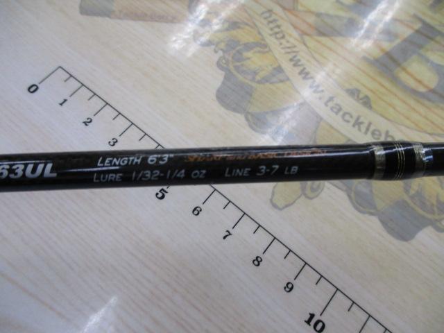 ヴォルキー VKS-63UL