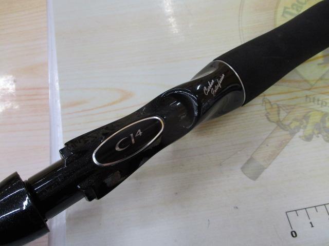 エクスセンス B804ML/RS