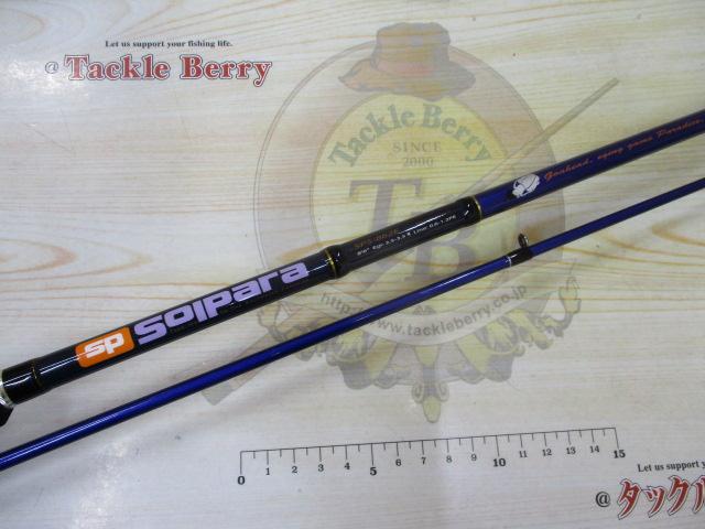 ソルパラ SPS-862E