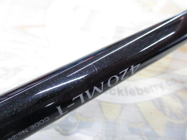 ボーダレス 420MLT