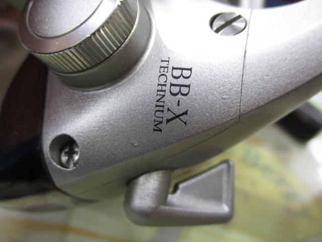 98BB-Xテクニウム 2500 H型レバーブレーキ