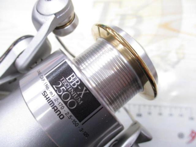 98BB-Xテクニウム 2500 H型レバーブレーキ