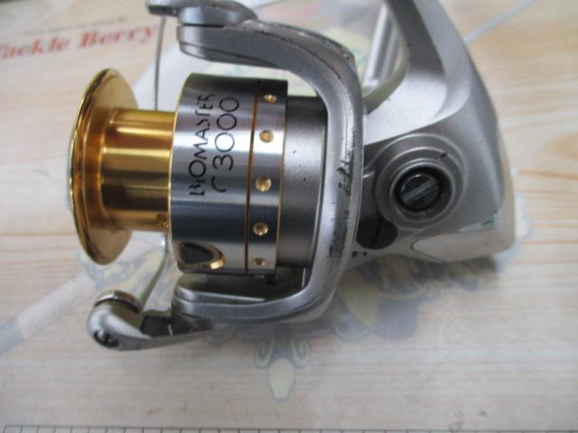 05バイオマスター C3000