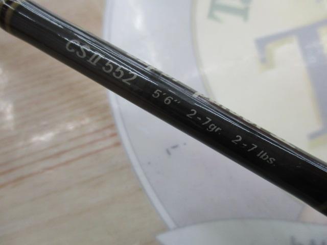 スーパーパルサーⅡ CSⅡ-552