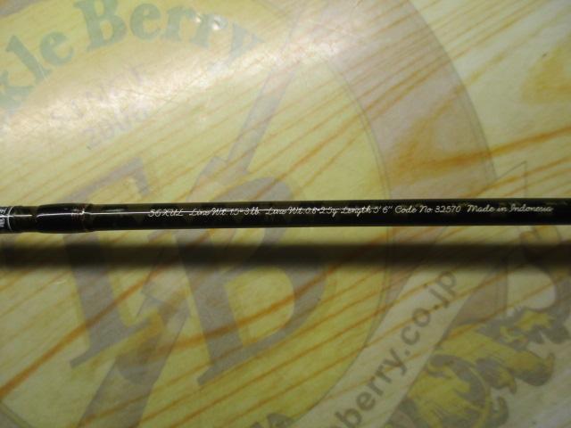 カーディフ 56XUL