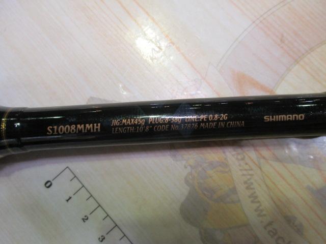 ネッサBB S1008MMH