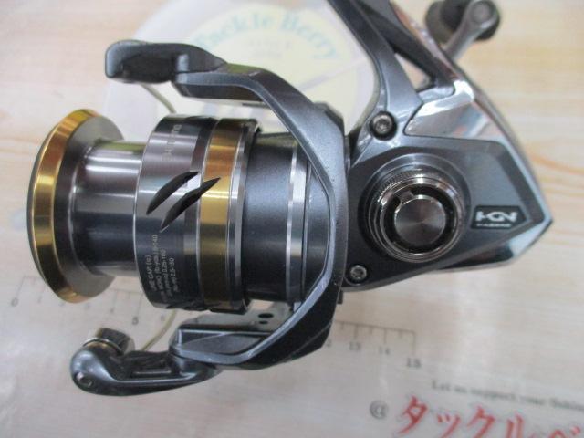 17アルテグラ 2500