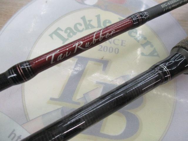 ソルティーステージKR-Xタイラバ STC-632UL60-KR