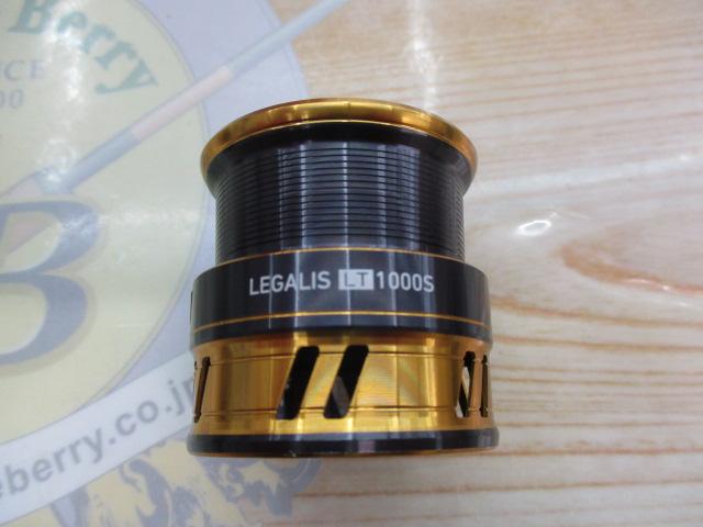 18レガリス LT2000S