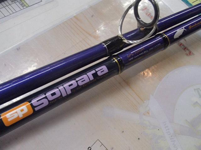 ソルパラ SPS-1002H