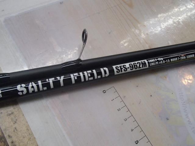 ソルティーフィールド SFS-962M