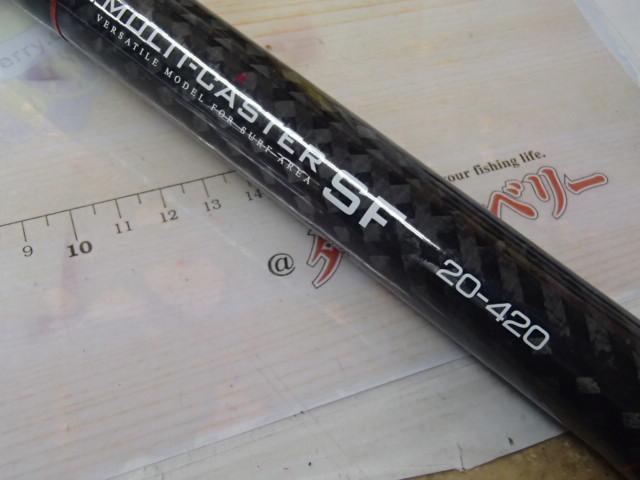 マルチキャスターSF 20-420