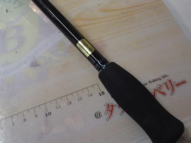 エメラルダス 86MH