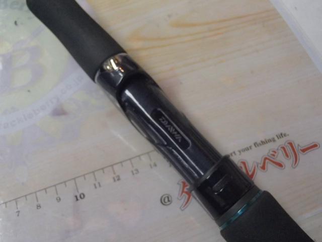 エメラルダス 86MH