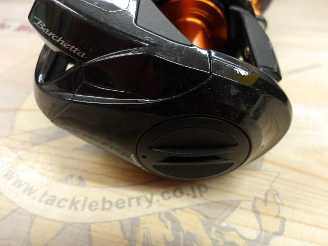 21バルケッタ 300HG