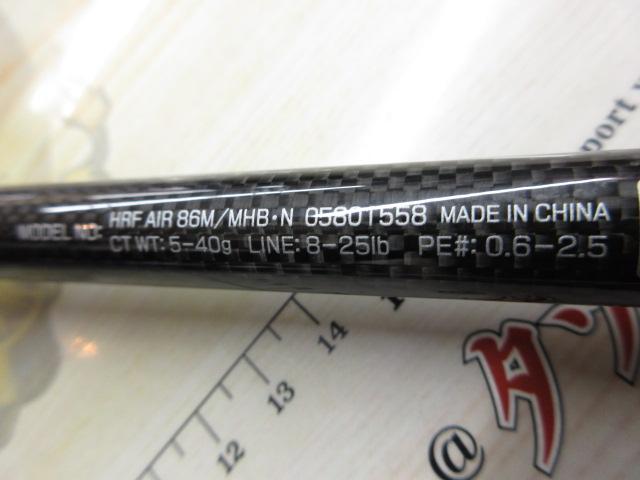 HRFエア 86M/MHB・N