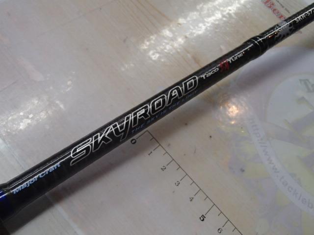 スカイロード SKR-S72H/TACO