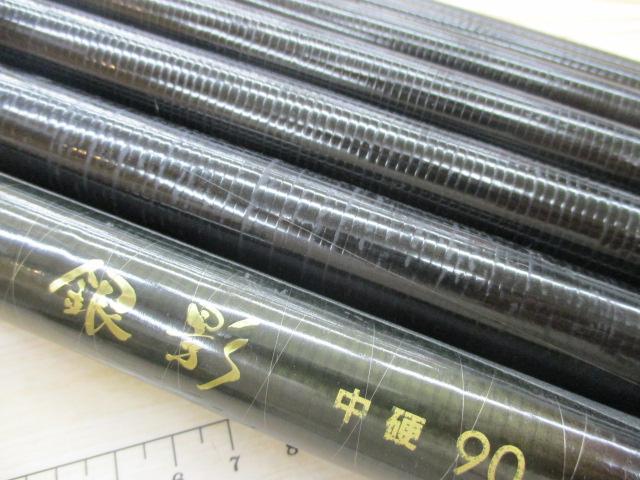 AWトーナメント銀影 中硬90