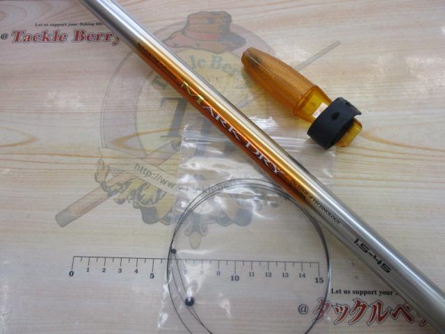 SILマークドライ 1.5-45