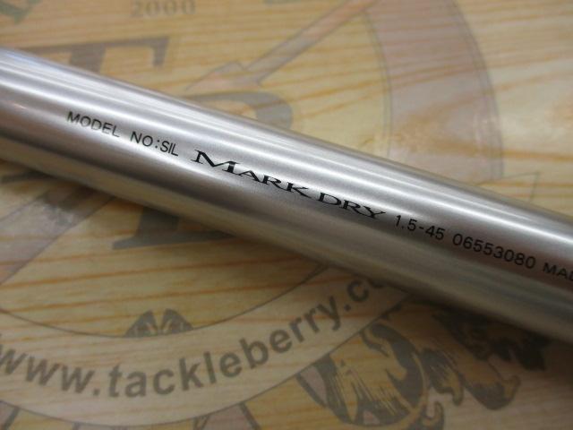 SILマークドライ 1.5-45