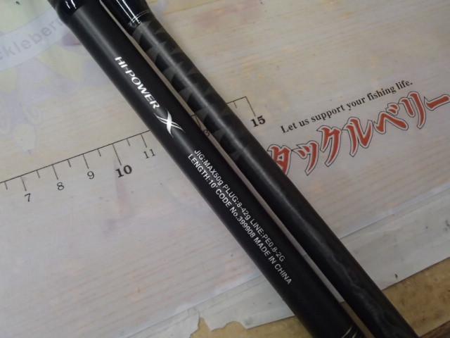 21ムーンショット S100M