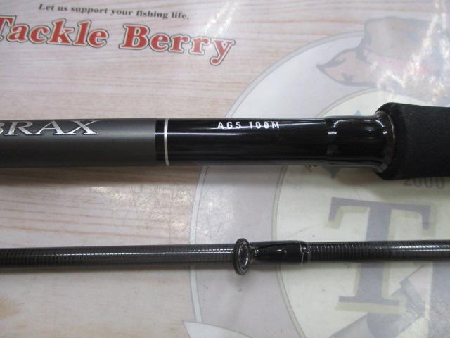 ラブラックス AGS100M・N