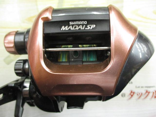 10電動丸 600マダイスペシャル