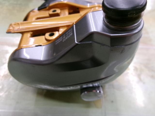 シーボーグ 500MT