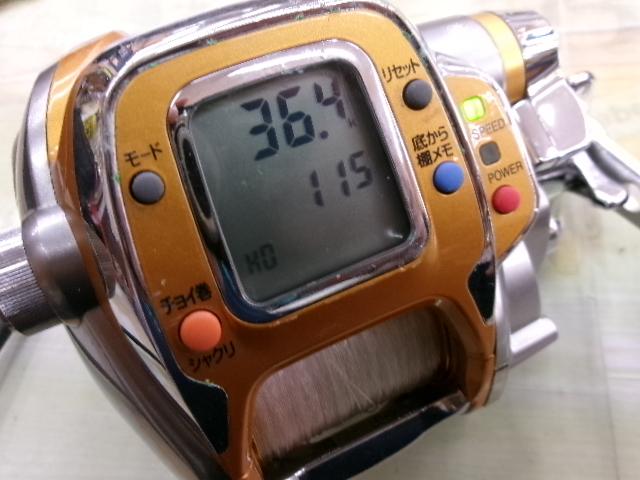 シーボーグ 500MT