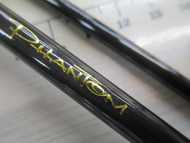 ファントム 662LRS-Si