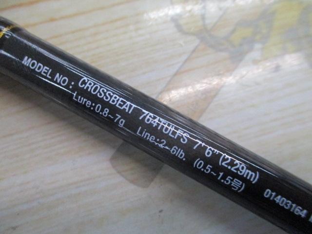 クロスビート 764TULFS