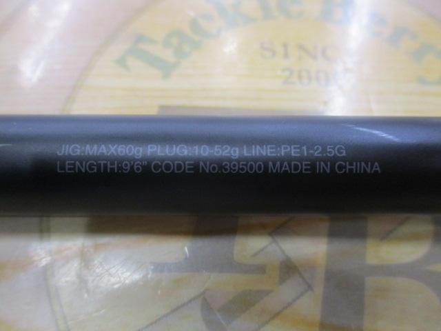 エンカウンター S96MH