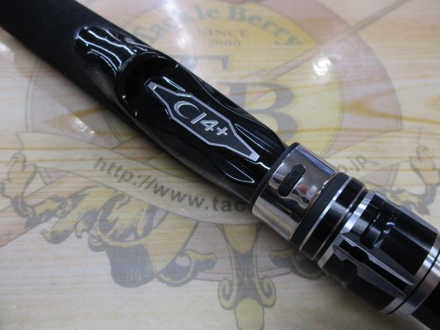 エンカウンター S96MH