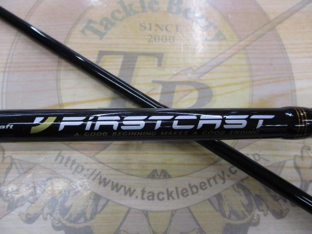 ファーストキャスト FCS-862ML