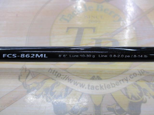 ファーストキャスト FCS-862ML