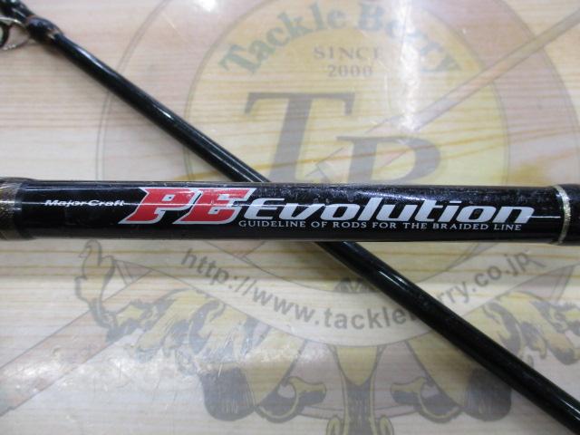 PEエボリューション PE-962M