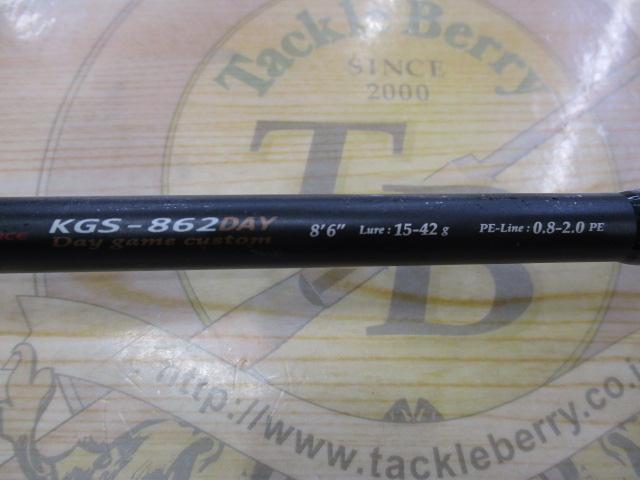 KGエボリューション KGS-862/Day