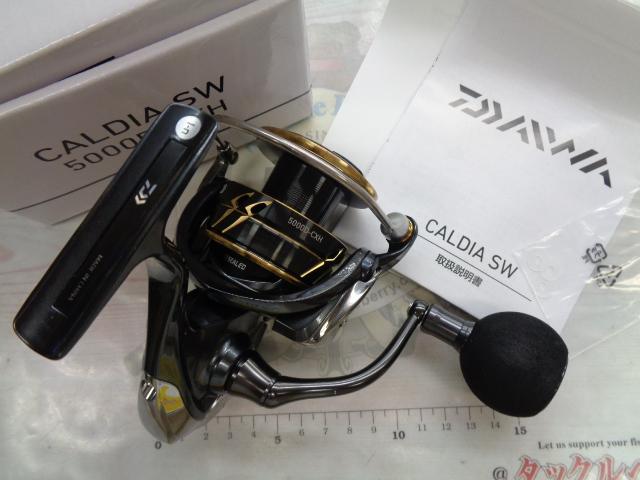 22カルディアSW 5000D-CXH