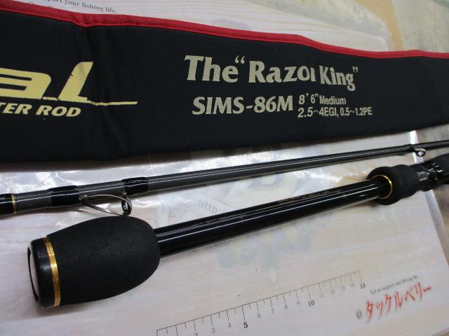 スキッドロウインペリアル SIMS-86M レーザーキング