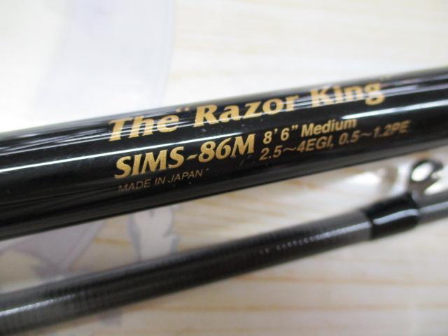 スキッドロウインペリアル SIMS-86M レーザーキング