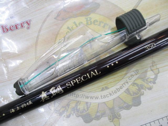 海上釣堀真鯛スペシャル 350