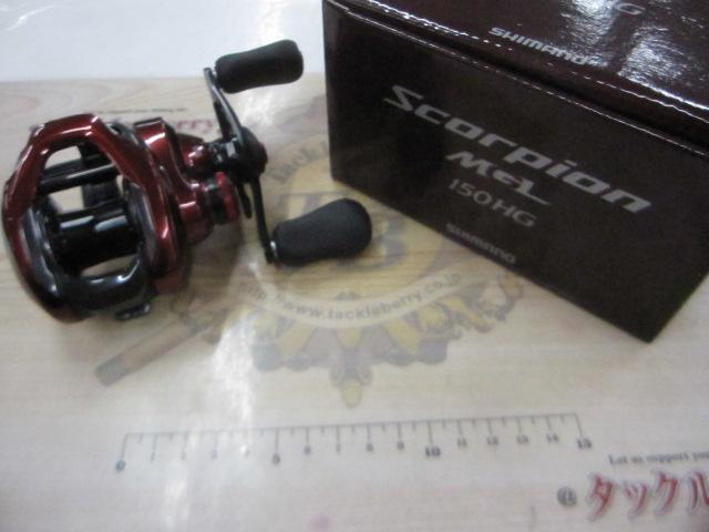 19スコーピオンMGL 150HG