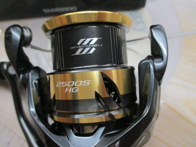 25アルテグラ 2500SHG