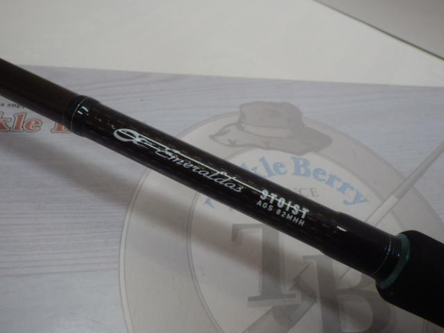 エメラルダスストイスト AGS82MHH