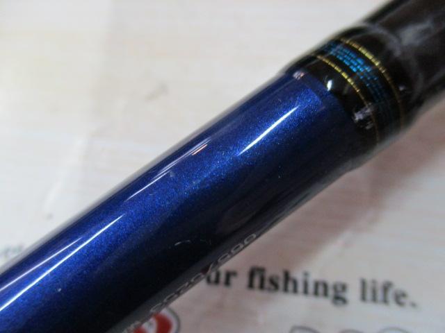 ヒラメX H-270